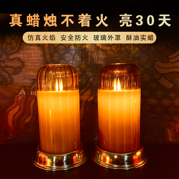 仿真火焰南瓜纹玻璃蜡烛LED电子蜡烛充电供灯斗烛供佛蜡烛长明灯