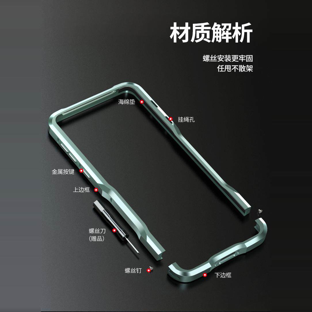 金属边框适用华为mate60Pro手机壳MATE时尚铝合金高档保护套四角包边透气镂空散热mate60Pro+外壳无后盖