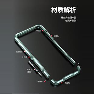 金属边框适用华为mate60Pro手机壳MATE时尚铝合金保护套四角包边透气镂空散热mate60Pro+外壳无后盖