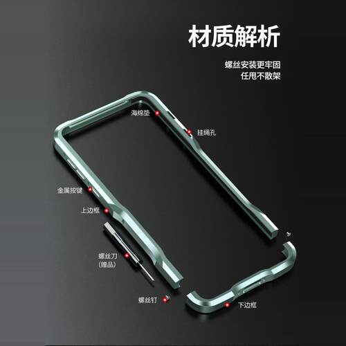 适用华为mate60Pro手机壳