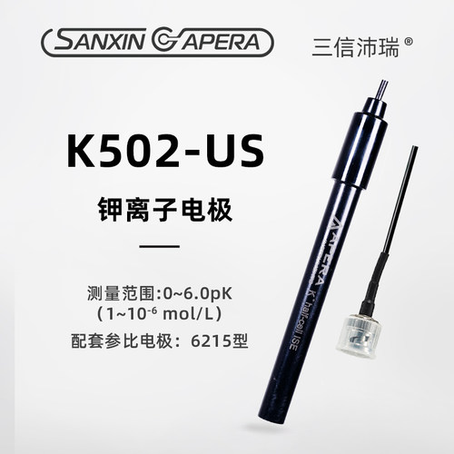 三信测水仪器离子电极精准测量