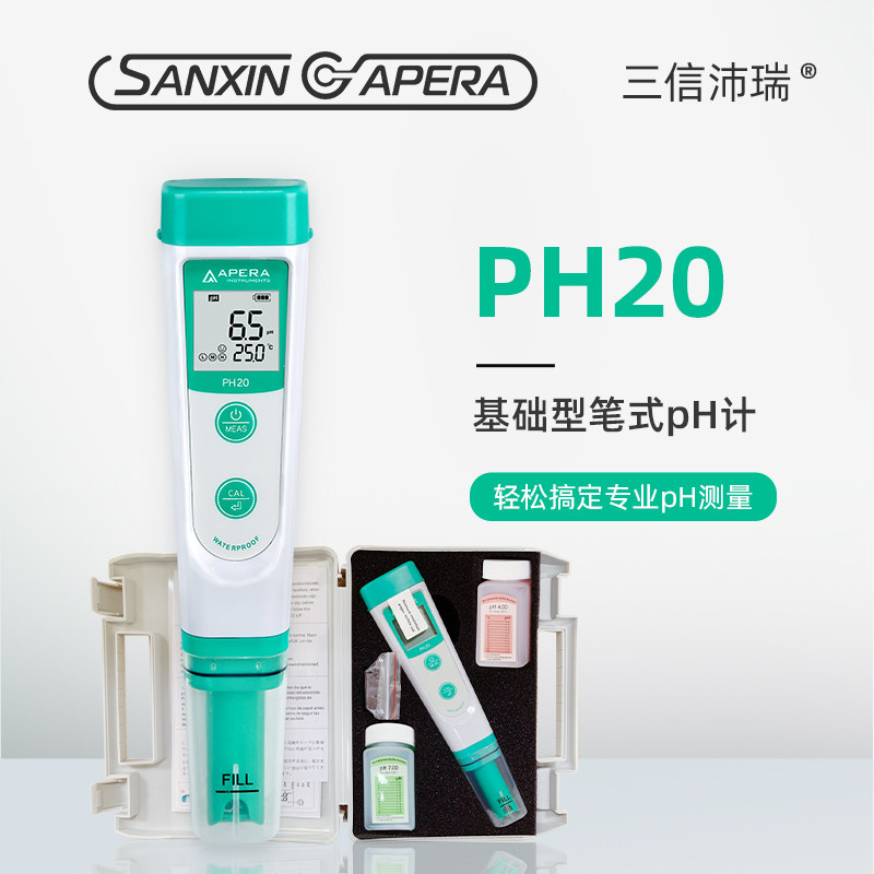 APERA笔式pH计ph检测笔式酸度计鱼缸ph测试笔水质检测笔手持尿液