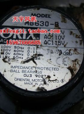 MB630-B 日本原装1 涡流 离心风机风鼓 鼓风机 ORIX 风扇 迷你2