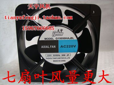 15050 滚珠轴流风机 机柜风扇G15050HA2BL 220V 380V 逆变电焊机1