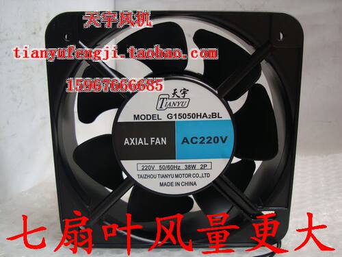 15050 滚珠轴流风机 机柜风扇G15050HA2BL 220V 380V 逆变电焊机1