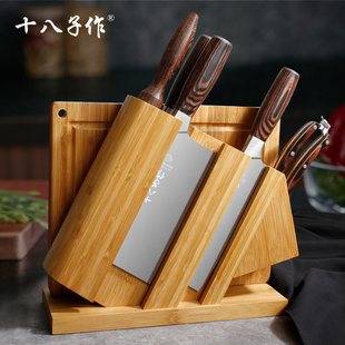 十八子作刀具套装家用菜刀不锈钢刀具刀菜板木刀架炫彩刀具S1501