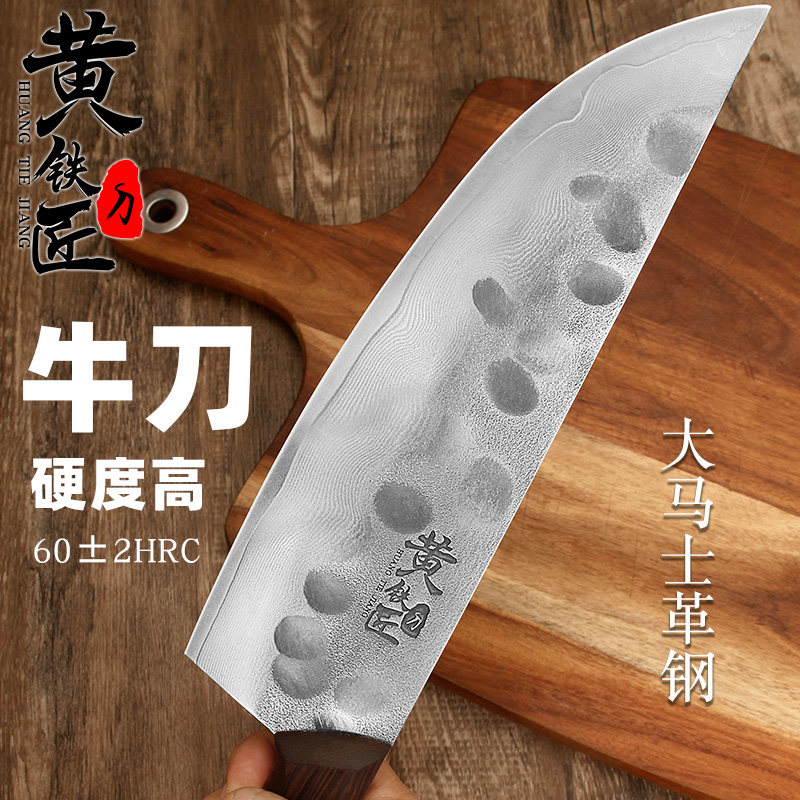 德国进口大马士革牛肉刀剔骨刀