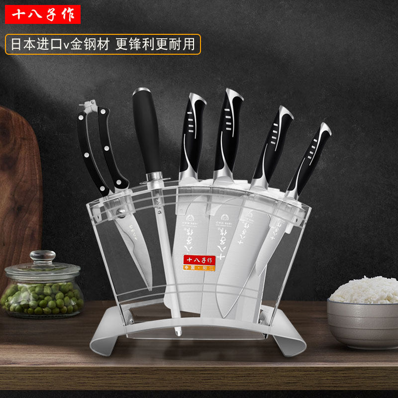 十八子作菜刀刀具套装 厨房全套家用菜刀片刀进口日本V金钢材高性价比高么？