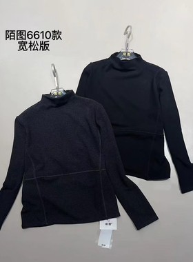 新款陌图6610秋季棉质亲肤舒适时尚简约纯色半高领百搭打底T恤