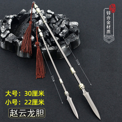 古代兵器赵云龙胆枪模型