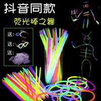 Танцующая световая палочка, разноцветная игрушка, 100 шт