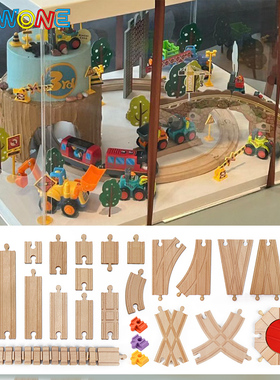 edwone木制轨道配件玩具儿童拼装榉木轨道小火车通用轨道配件男孩