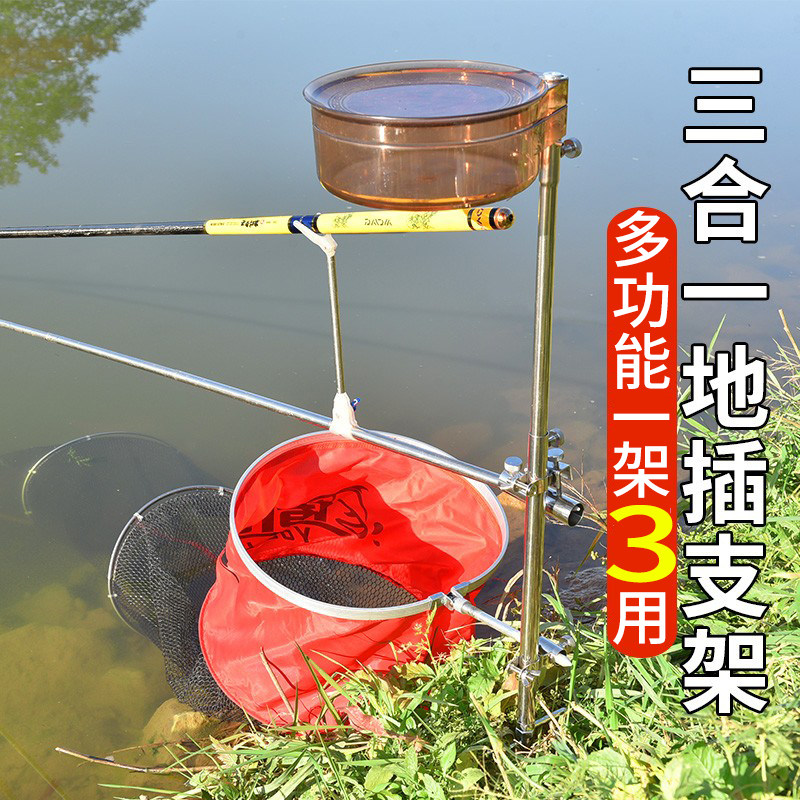 不锈钢三合一野钓地插支架图片