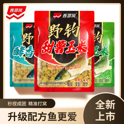 西部风老坛甜薯玉米果酸老窖鱼饵打窝料鲫鲤草野钓江河湖库垂钓鱼