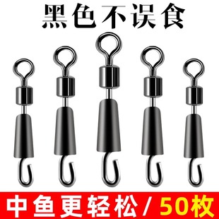 黑色快速子线夹防缠绕开口8八字环子线连接器渔具钓鱼用品小配件