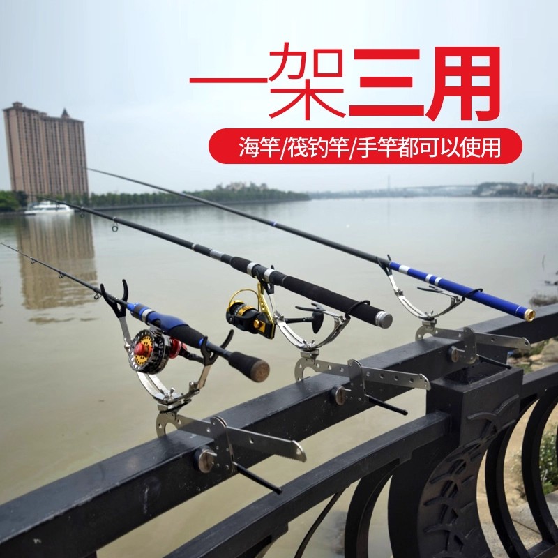 不锈钢桥钓支架炮台架海竿手筏竿