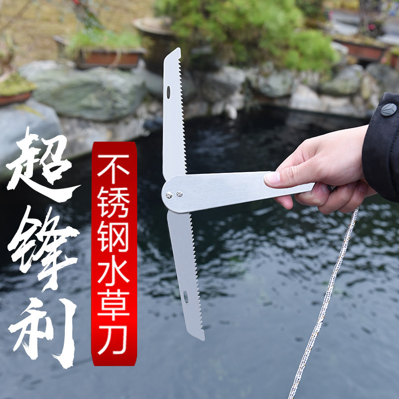 水草刀钓鱼割草刀渔具除除草锚刀拉草器野钓加厚抓草钩抓钩草神器