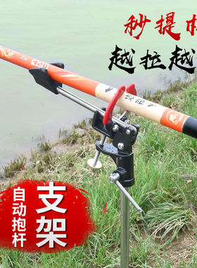 不锈钢全自动抱杆支架钓鱼炮台地插海竿手竿两用万向鱼竿架杆竿架