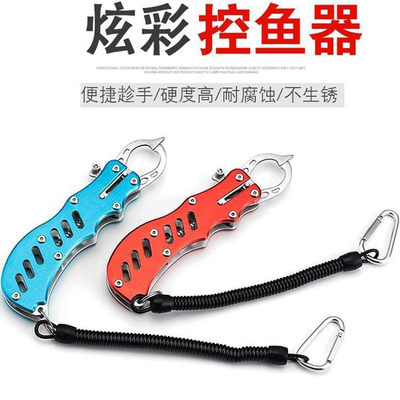 多功能路亚钳控鱼器大物套装取鱼器带称解钩钓鱼夹鱼钳子装备大全