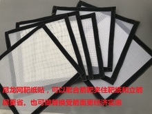 万艺射箭器材X10系列箭靶立箭尼龙网替换面靶纸贴