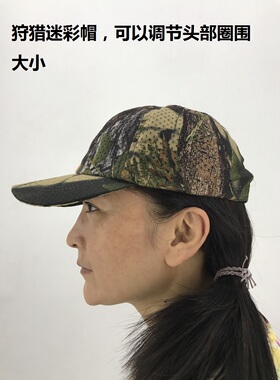 射箭专用钱包迷彩帽狩猎帽子