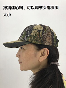 射箭帽子射箭专用帽子钱包帽迷彩狩猎帽