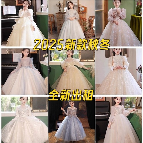 租赁女童新款公主裙长袖演出服超洋气礼服主持人儿童连衣裙秋冬季