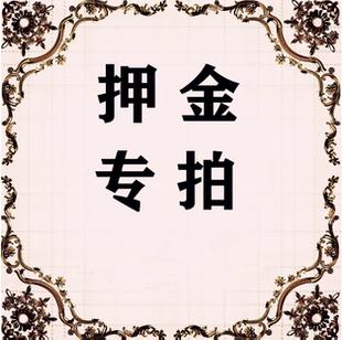 出租女童礼服绝美婚礼花童公主裙儿童生日party主持走秀定金押金