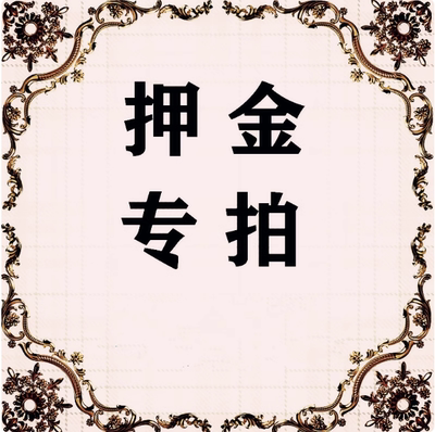 出租女童礼服绝美婚礼花童公主裙儿童生日party主持走秀定金押金