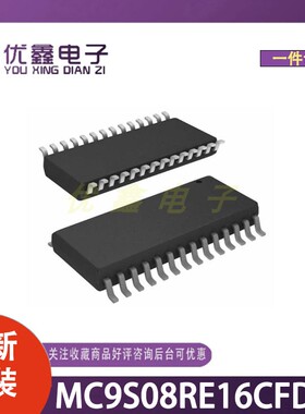 全新原装 MC9S08RE16CFDER  封装SOT-619-22 微控制器芯片