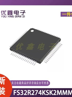 全新原装 FS32R274KSK2MMMR 封装LQFP-64 微控制器芯片