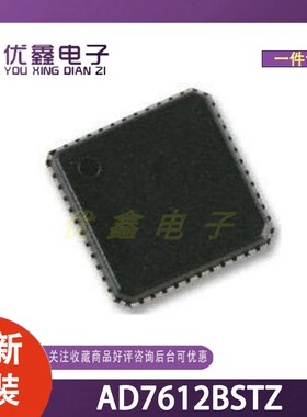 全新原装 AD7612BSTZ 封装LQFP-48(7x7) 微控制器芯片