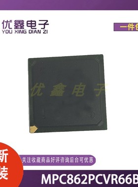全新原装 MPC862PCVR66B 封装PBGA-357(25x25) 微控制器芯片