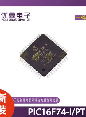 全新原装 PIC16F74-I/PT单片机MCU/MPU/SOC TQFP-44