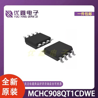 全新原装 MCHC908QT1CDWE 封装SOT-1311-2 微控制器芯片