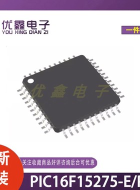 全新原装PIC16F15275-E/PT 芯片集成电路IC MCU FLASH 44TQFP