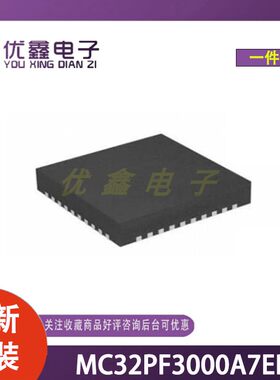 全新原装 MC32PF3000A7EP 封装LQFP-48 32位微控制器芯片