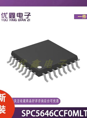 全新原装 SPC5646CCF0MLT1 封装SOT-459-2 微控制器芯片