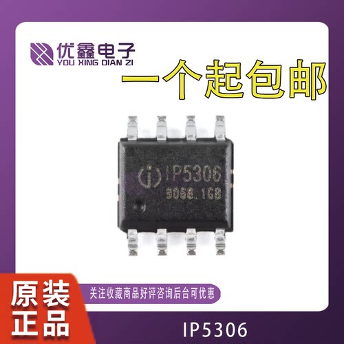 IP5306 5303 5305 2163 6510 9315 2312 3005A 6505T 6536-3A1-DL