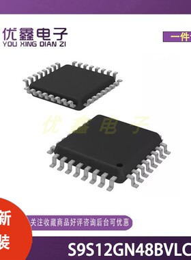 全新原装 S9S12GN48BVLC 封装SOT-358 微控制器芯片