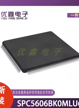 全新原装 SPC5606BK0MLU6R 封装LQFP-176(24x24) 微控制器芯片