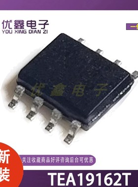 全新原装 TEA19162T EA19162 TEA88182T EA88182 贴片SOP8