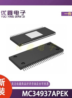 全新原装 MC34937APEK 封装SOIC-54-EP-300mil 微控制器芯片