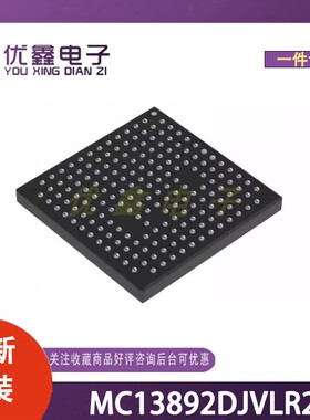 全新原装 MC13892DJVLR2 封装BGA-186 微控制器芯片