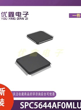 全新原装 SPC5644AF0MLU2 封装SOT-506-2 微控制器芯片