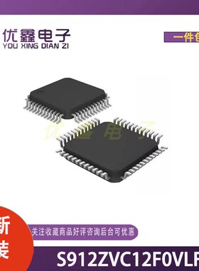 全新原装 S912ZVC12F0VLF 封装LQFP-48(7x7) 微控制器芯片