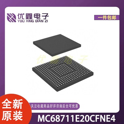 全新原装 MC68711E20CFNE4 封装PLCC-52(19.1x19.1) 微控制器芯片