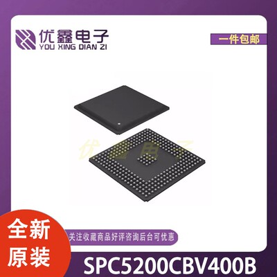 全新原装 SPC5200CBV400B 封装PBGA-272 微控制器芯片