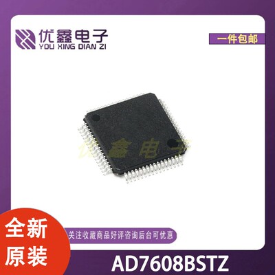 全新原装 AD7608BSTZ 封装LQFP-64(10x10) 微控制器芯片