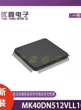 全新原装 MK40DN512VLL10 封装SOT-407-3 微控制器芯片